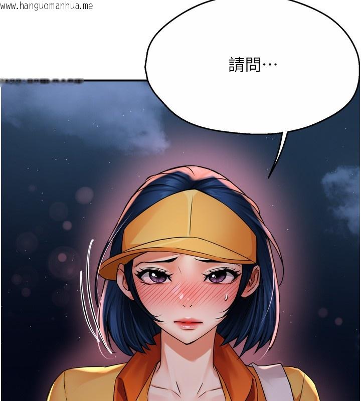 韩国漫画痒乐多阿姨韩漫_痒乐多阿姨-第58话-先生，想订购痒乐多吗?在线免费阅读-韩国漫画-第121张图片