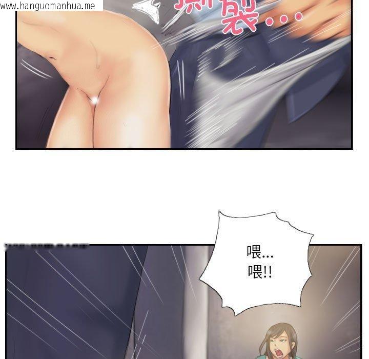 韩国漫画灵魂互换韩漫_灵魂互换-第34话在线免费阅读-韩国漫画-第55张图片