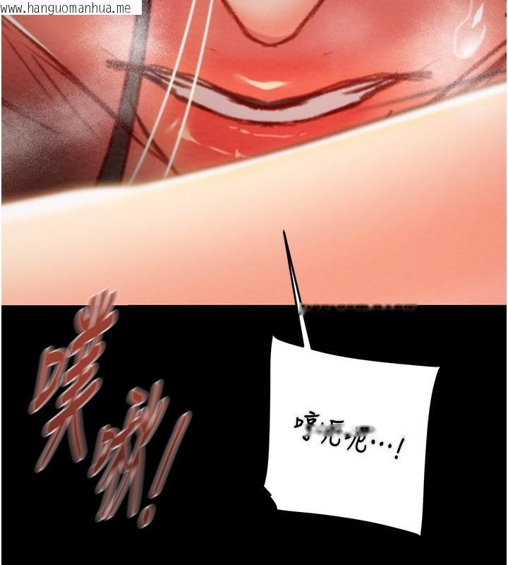 韩国漫画掠夺行动韩漫_掠夺行动-第52话-看著女友被死对头干在线免费阅读-韩国漫画-第202张图片
