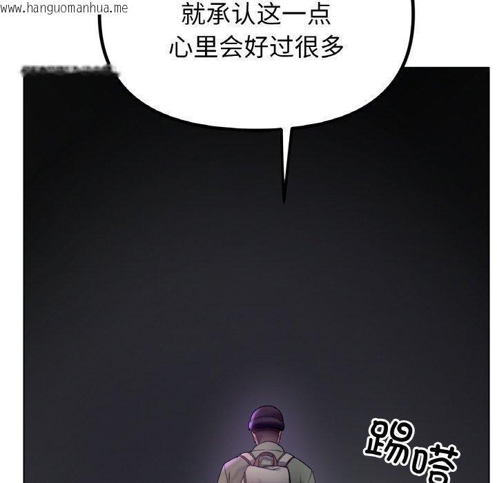 韩国漫画冰上之爱/冰上恋人韩漫_冰上之爱/冰上恋人-第70话在线免费阅读-韩国漫画-第109张图片
