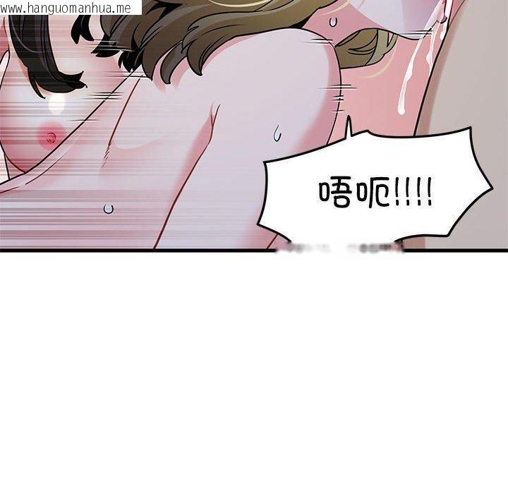 韩国漫画发小碰不得/强制催眠韩漫_发小碰不得/强制催眠-第65话在线免费阅读-韩国漫画-第160张图片