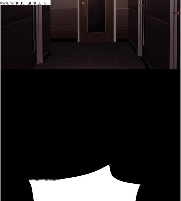 韩国漫画公务员的桃色副业韩漫_公务员的桃色副业-第14话-先用约炮逃避现实在线免费阅读-韩国漫画-第127张图片