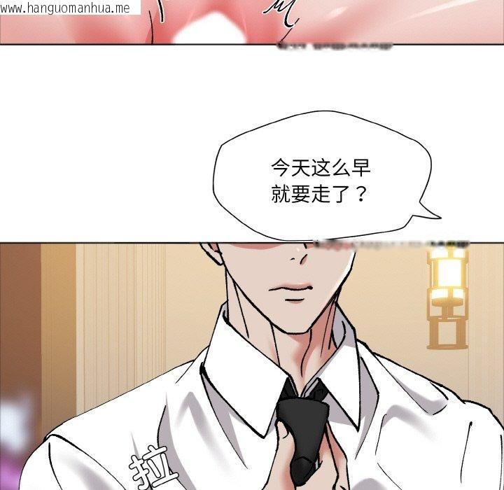 韩国漫画坏女人/了不起的她韩漫_坏女人/了不起的她-第63话在线免费阅读-韩国漫画-第109张图片