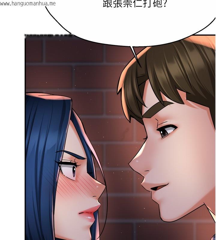 韩国漫画痒乐多阿姨韩漫_痒乐多阿姨-第58话-先生，想订购痒乐多吗?在线免费阅读-韩国漫画-第43张图片