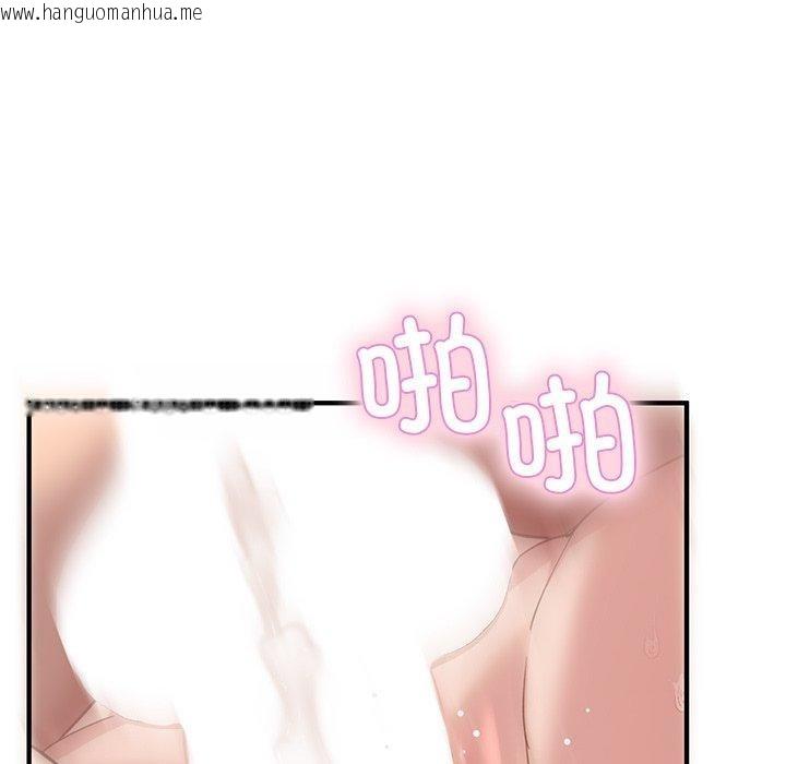 韩国漫画当狗不丢人韩漫_当狗不丢人-第4话在线免费阅读-韩国漫画-第7张图片