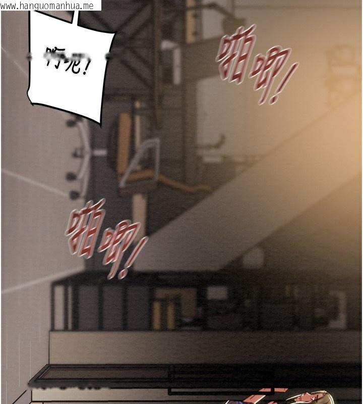 韩国漫画掠夺行动韩漫_掠夺行动-第52话-看著女友被死对头干在线免费阅读-韩国漫画-第66张图片