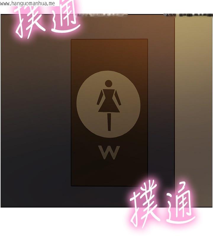 韩国漫画色轮眼韩漫_色轮眼-第2季-第70话-在禁欲之前尽情享受在线免费阅读-韩国漫画-第53张图片