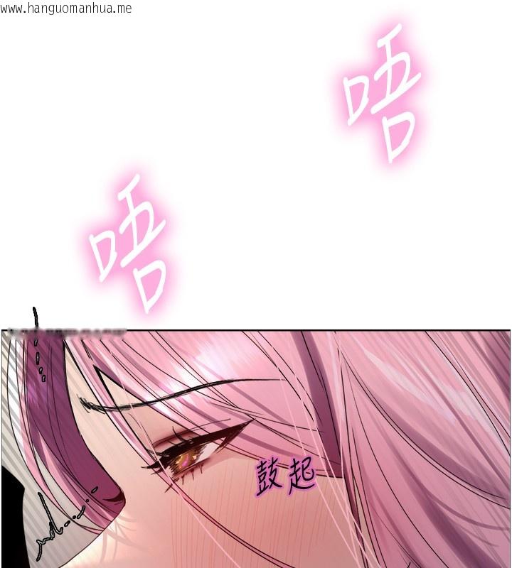 韩国漫画色轮眼韩漫_色轮眼-第2季-第70话-在禁欲之前尽情享受在线免费阅读-韩国漫画-第85张图片