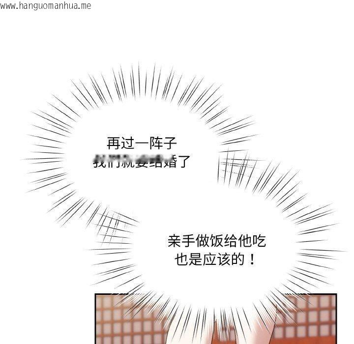 韩国漫画请把女儿交给我/老大!-请把女儿交给我!韩漫_请把女儿交给我/老大!-请把女儿交给我!-第72话在线免费阅读-韩国漫画-第9张图片