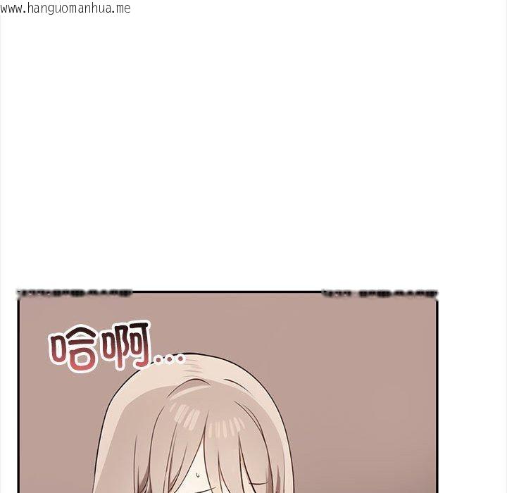韩国漫画其实我很喜欢你韩漫_其实我很喜欢你-第47话在线免费阅读-韩国漫画-第128张图片