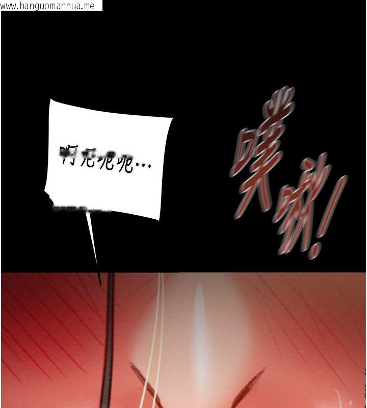 韩国漫画掠夺行动韩漫_掠夺行动-第52话-看著女友被死对头干在线免费阅读-韩国漫画-第201张图片