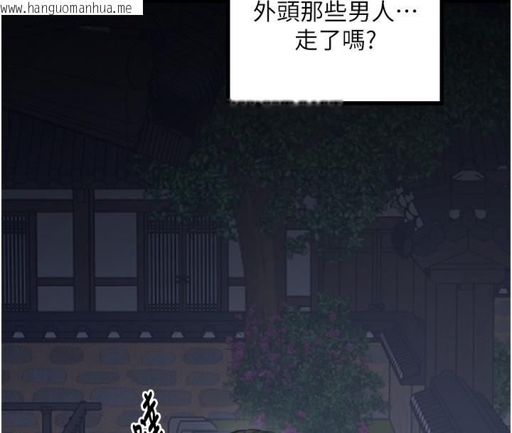 韩国漫画最强家丁韩漫_最强家丁-第34话-我淫荡的肉体属于夫君!在线免费阅读-韩国漫画-第173张图片