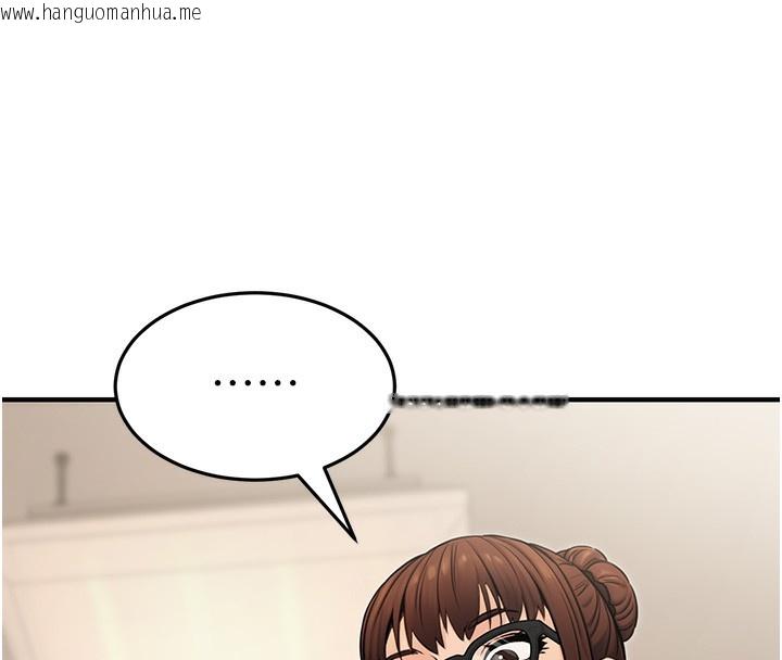 韩国漫画公务员的桃色副业韩漫_公务员的桃色副业-第14话-先用约炮逃避现实在线免费阅读-韩国漫画-第8张图片