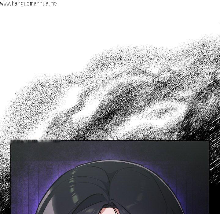 韩国漫画傻瓜病毒韩漫_傻瓜病毒-第18话在线免费阅读-韩国漫画-第118张图片