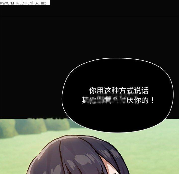 韩国漫画共享男友/出租男友韩漫_共享男友/出租男友-第30话在线免费阅读-韩国漫画-第42张图片