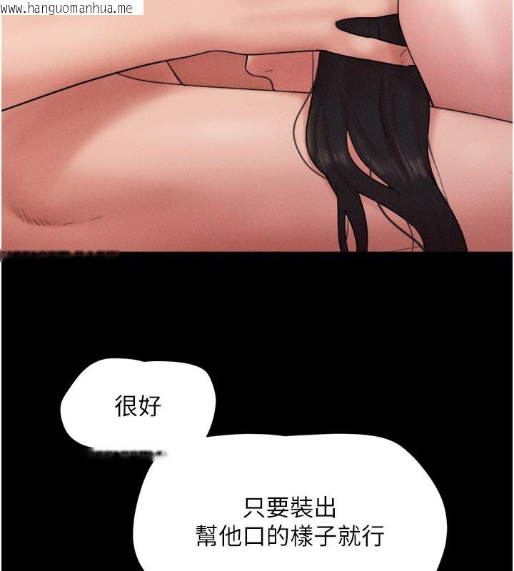 韩国漫画韶恩韩漫_韶恩-第46话-被当母狗对待的韶恩在线免费阅读-韩国漫画-第10张图片