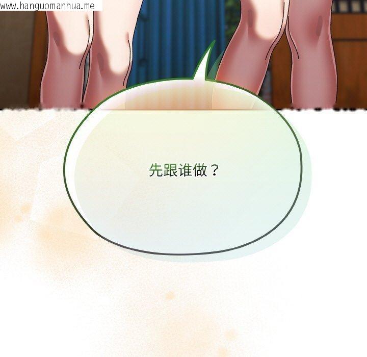 韩国漫画请把女儿交给我/老大!-请把女儿交给我!韩漫_请把女儿交给我/老大!-请把女儿交给我!-第72话在线免费阅读-韩国漫画-第86张图片