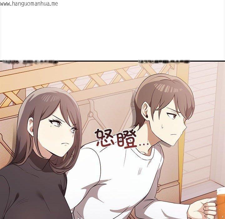 韩国漫画其实我很喜欢你韩漫_其实我很喜欢你-第47话在线免费阅读-韩国漫画-第49张图片