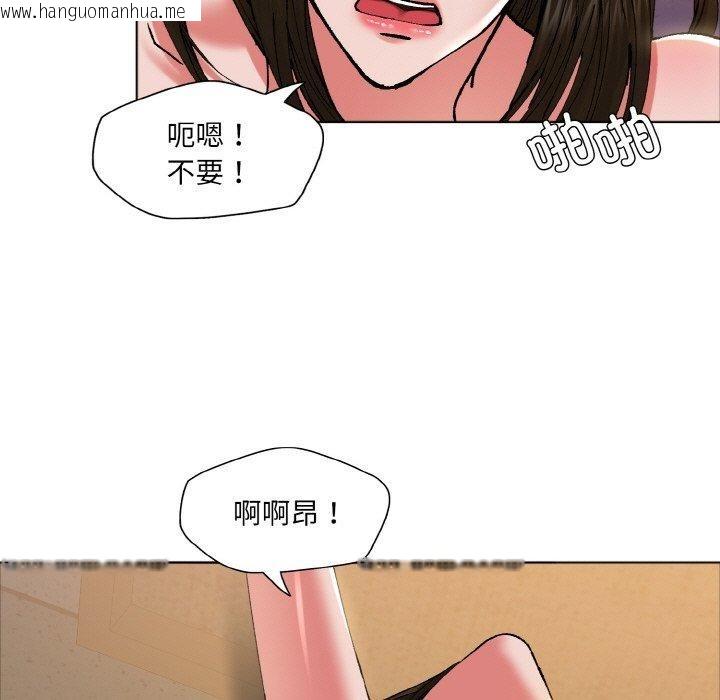 韩国漫画坏女人/了不起的她韩漫_坏女人/了不起的她-第63话在线免费阅读-韩国漫画-第107张图片