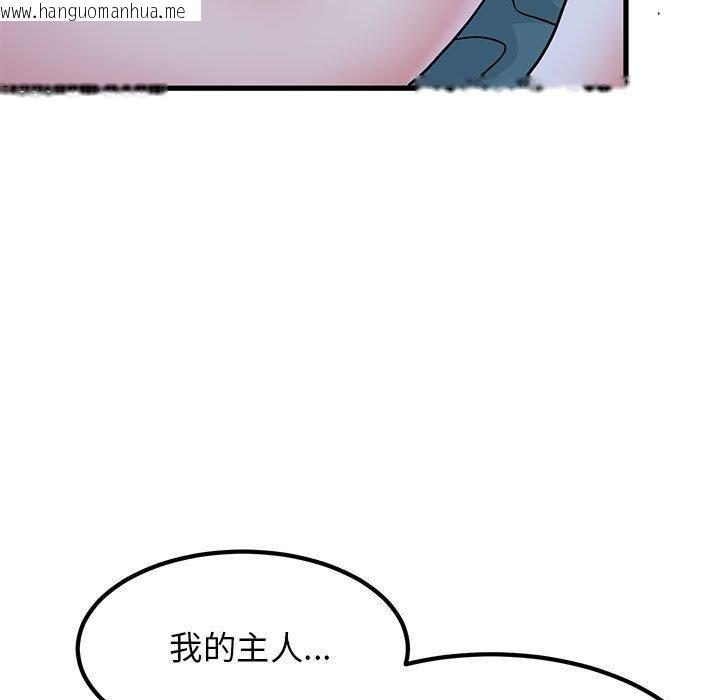 韩国漫画发小碰不得/强制催眠韩漫_发小碰不得/强制催眠-第65话在线免费阅读-韩国漫画-第7张图片