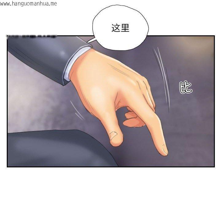 韩国漫画灵魂互换韩漫_灵魂互换-第34话在线免费阅读-韩国漫画-第32张图片
