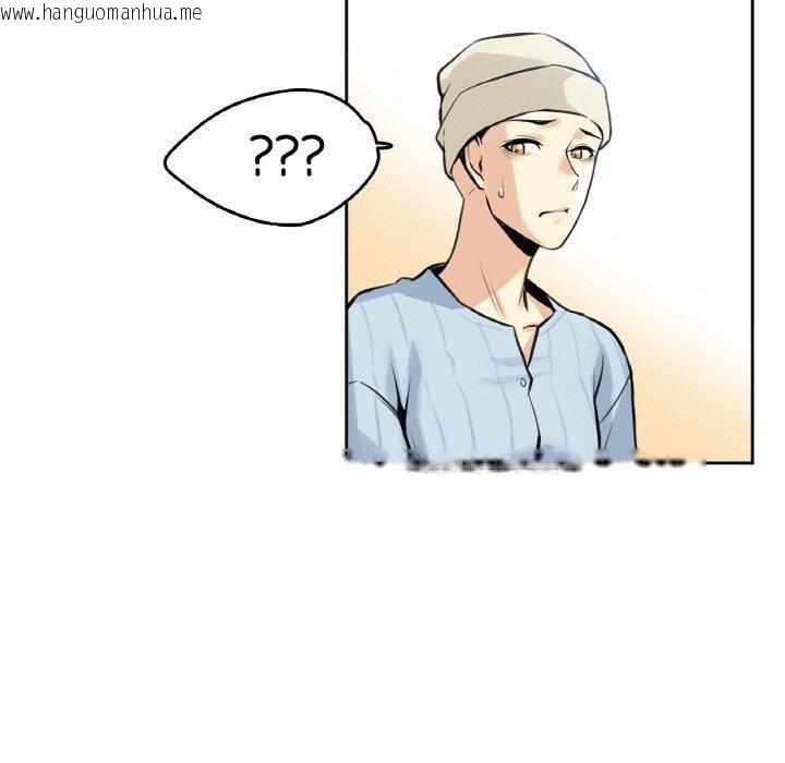 韩国漫画爸爸也疯狂韩漫_爸爸也疯狂-第6话在线免费阅读-韩国漫画-第70张图片