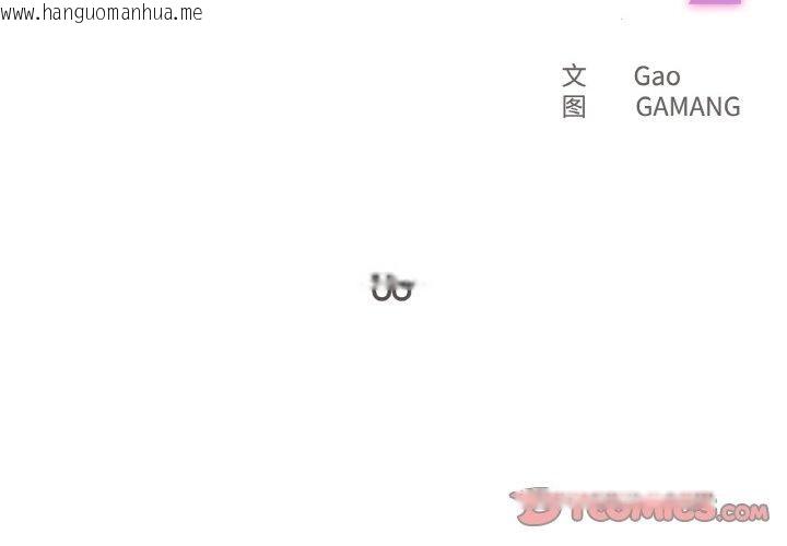 韩国漫画爸爸也疯狂韩漫_爸爸也疯狂-第6话在线免费阅读-韩国漫画-第2张图片