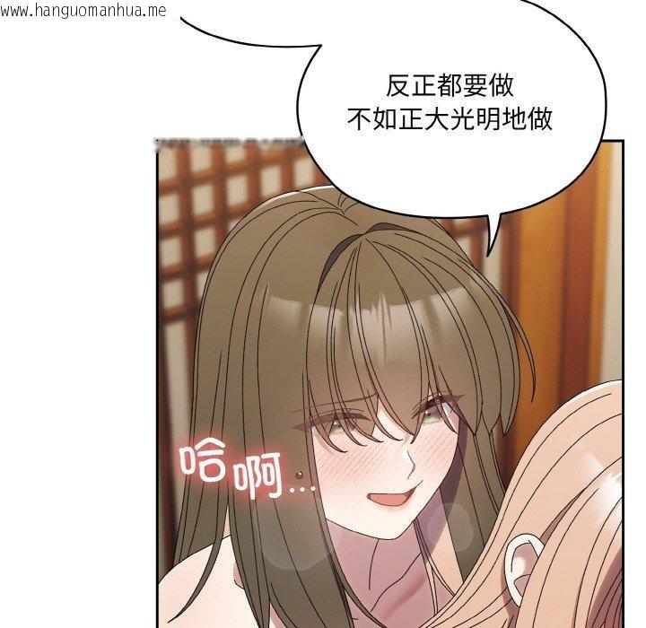 韩国漫画请把女儿交给我/老大!-请把女儿交给我!韩漫_请把女儿交给我/老大!-请把女儿交给我!-第72话在线免费阅读-韩国漫画-第65张图片