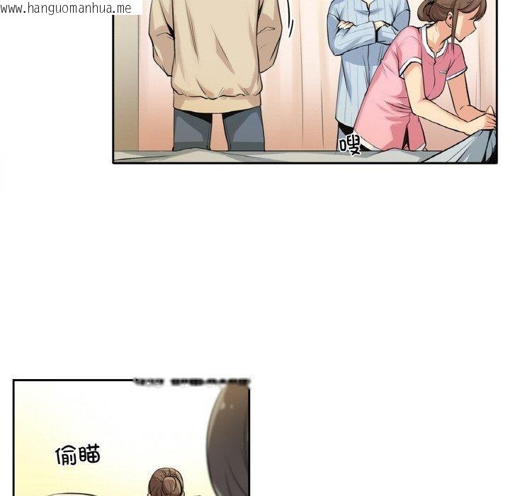韩国漫画爸爸也疯狂韩漫_爸爸也疯狂-第6话在线免费阅读-韩国漫画-第9张图片