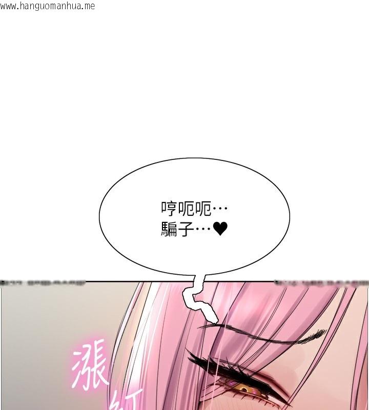 韩国漫画色轮眼韩漫_色轮眼-第2季-第70话-在禁欲之前尽情享受在线免费阅读-韩国漫画-第71张图片