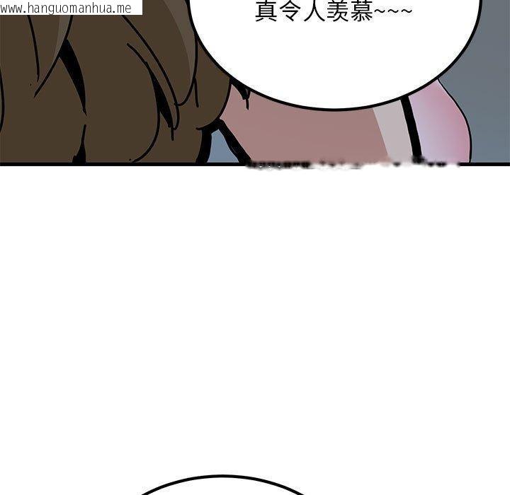 韩国漫画发小碰不得/强制催眠韩漫_发小碰不得/强制催眠-第65话在线免费阅读-韩国漫画-第61张图片