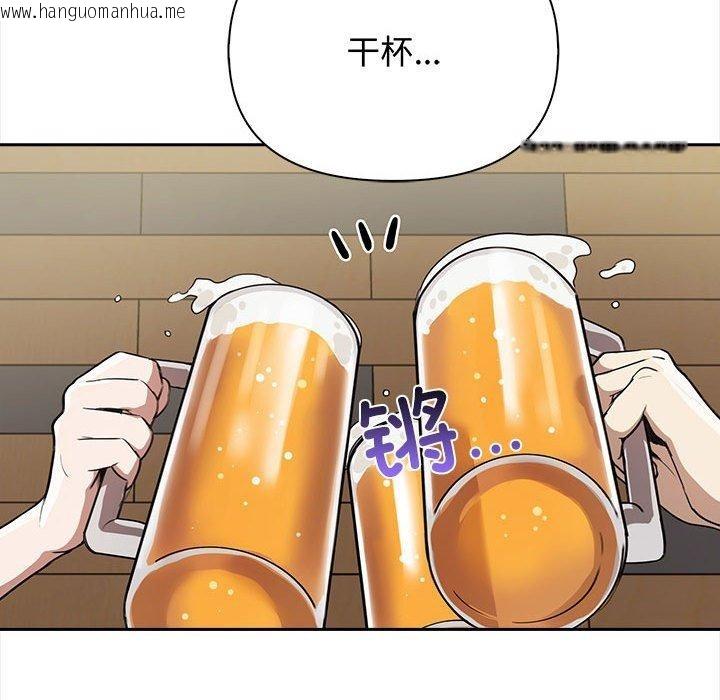 韩国漫画其实我很喜欢你韩漫_其实我很喜欢你-第47话在线免费阅读-韩国漫画-第37张图片