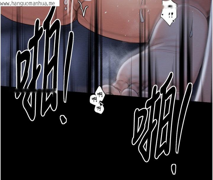 韩国漫画最强家丁韩漫_最强家丁-第34话-我淫荡的肉体属于夫君!在线免费阅读-韩国漫画-第76张图片