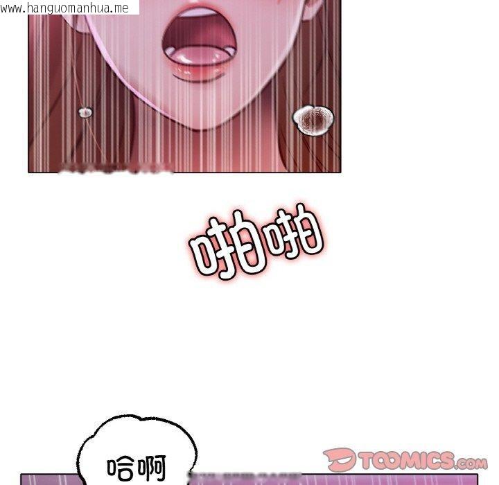 韩国漫画冰上之爱/冰上恋人韩漫_冰上之爱/冰上恋人-第70话在线免费阅读-韩国漫画-第147张图片