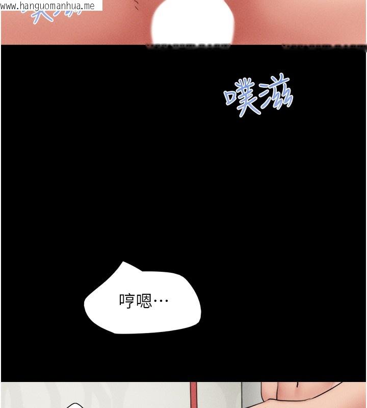 韩国漫画韶恩韩漫_韶恩-第46话-被当母狗对待的韶恩在线免费阅读-韩国漫画-第141张图片