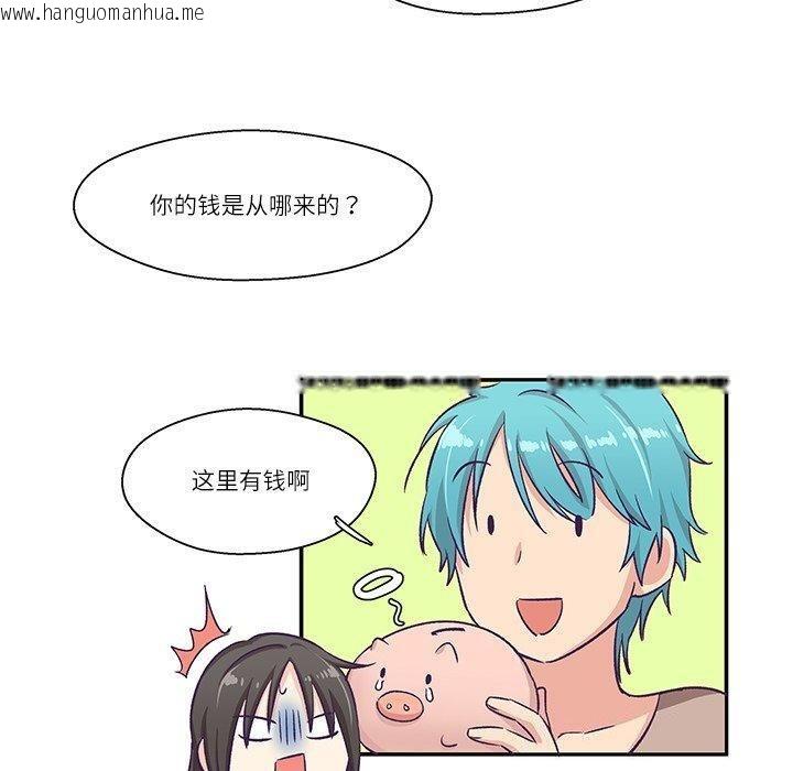 韩国漫画柔软的爱人韩漫_柔软的爱人-第5话在线免费阅读-韩国漫画-第20张图片