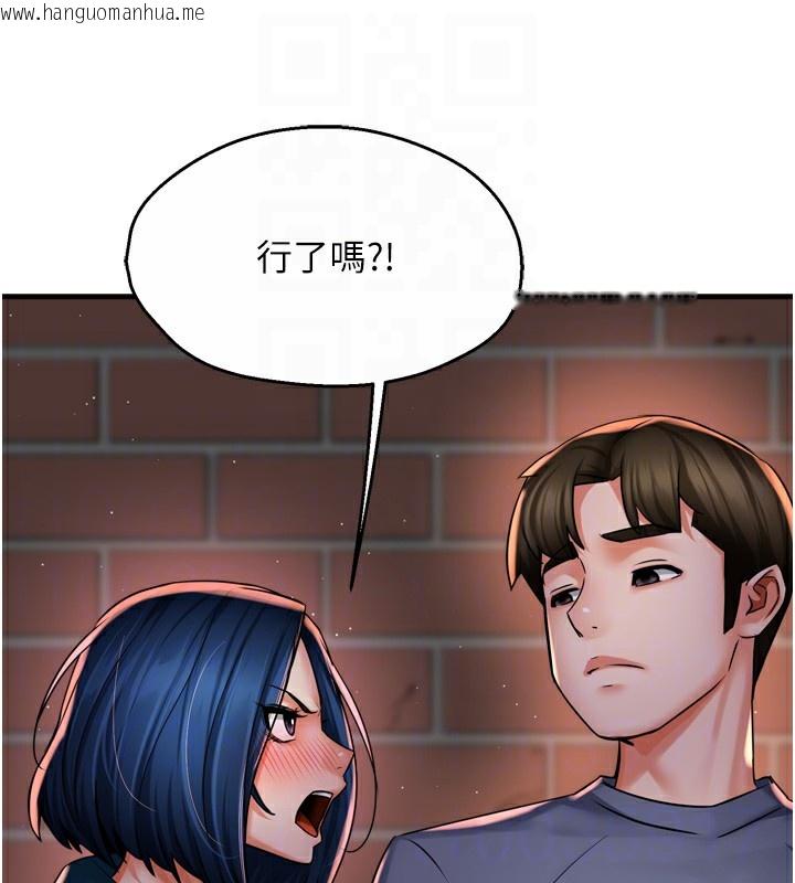韩国漫画痒乐多阿姨韩漫_痒乐多阿姨-第58话-先生，想订购痒乐多吗?在线免费阅读-韩国漫画-第33张图片