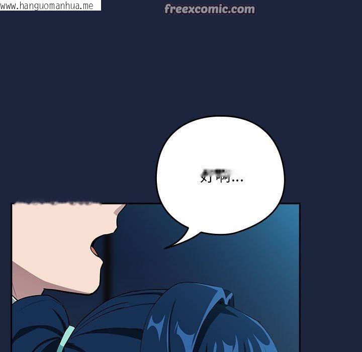 韩国漫画下班后的例行恋爱韩漫_下班后的例行恋爱-第53话在线免费阅读-韩国漫画-第15张图片