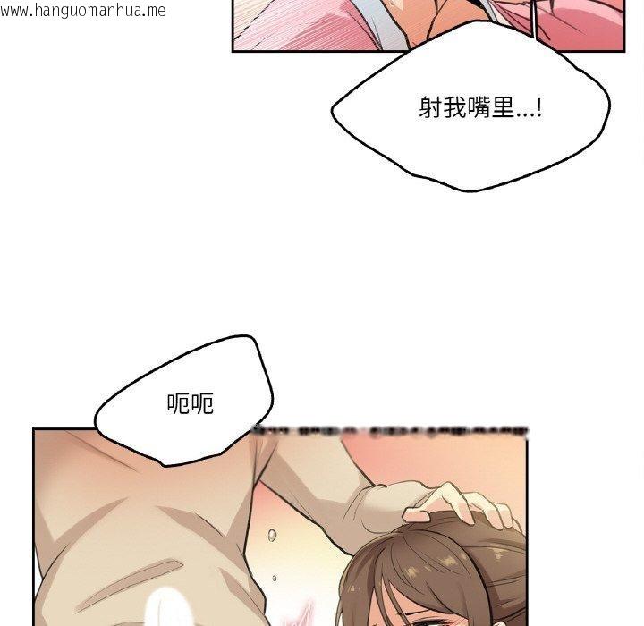 韩国漫画爸爸也疯狂韩漫_爸爸也疯狂-第6话在线免费阅读-韩国漫画-第31张图片