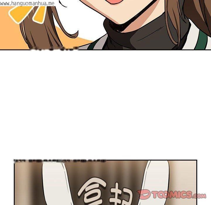 韩国漫画下班后的例行恋爱韩漫_下班后的例行恋爱-第53话在线免费阅读-韩国漫画-第98张图片