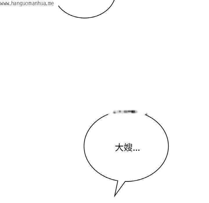 韩国漫画想要拥有她/渴望占有她韩漫_想要拥有她/渴望占有她-第61话在线免费阅读-韩国漫画-第149张图片