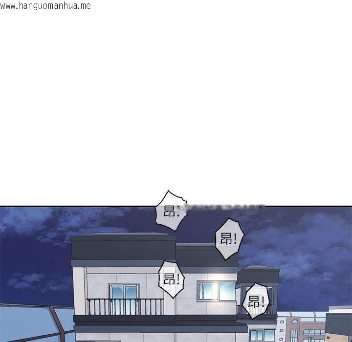 韩国漫画我的傻瓜男友韩漫_我的傻瓜男友-第8话在线免费阅读-韩国漫画-第139张图片