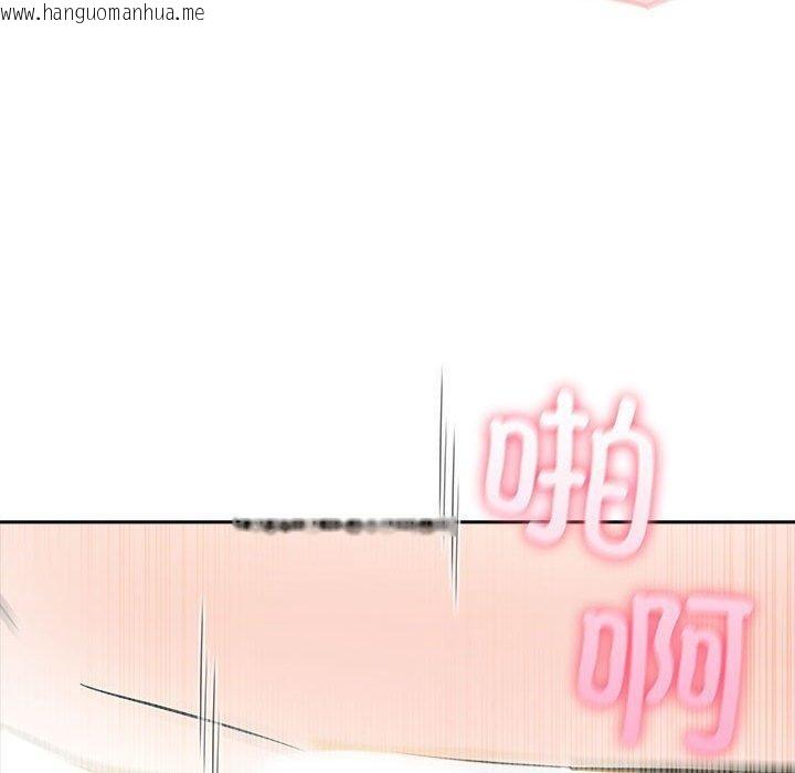 韩国漫画夫妇游戏韩漫_夫妇游戏-第24话在线免费阅读-韩国漫画-第99张图片