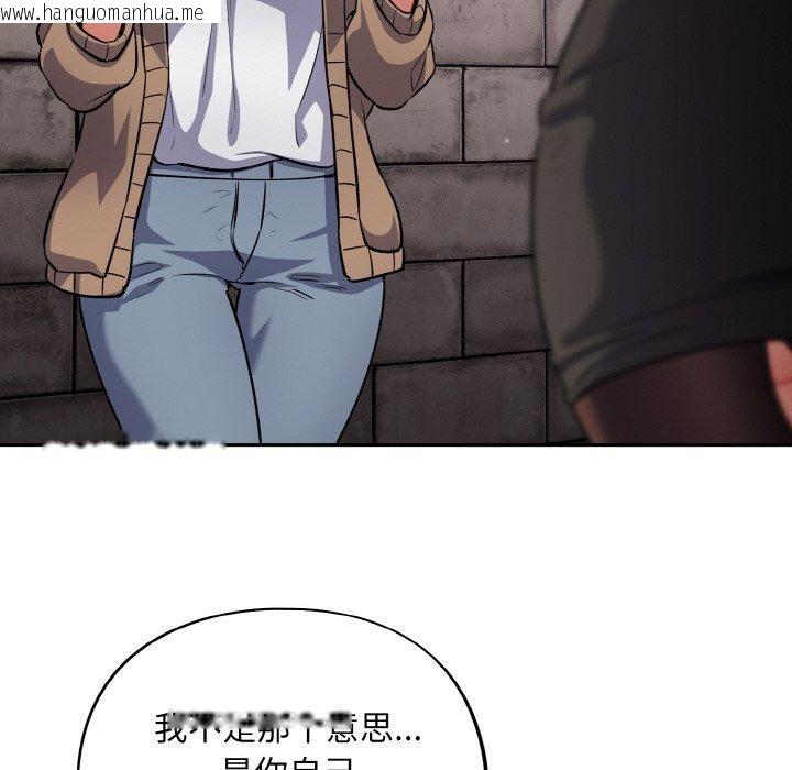 韩国漫画傻瓜病毒韩漫_傻瓜病毒-第18话在线免费阅读-韩国漫画-第46张图片
