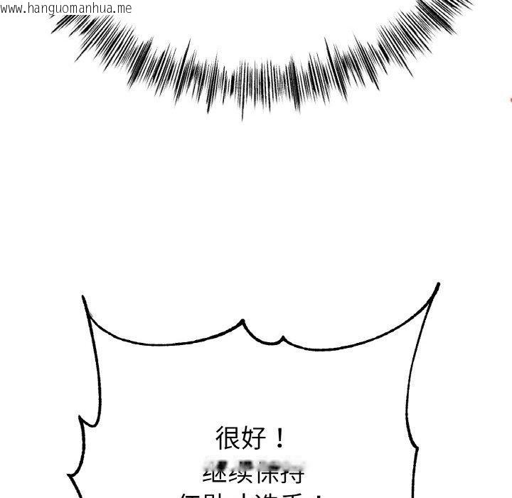 韩国漫画冰上之爱/冰上恋人韩漫_冰上之爱/冰上恋人-第70话在线免费阅读-韩国漫画-第96张图片