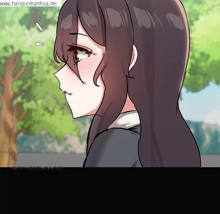 韩国漫画共享男友/出租男友韩漫_共享男友/出租男友-第30话在线免费阅读-韩国漫画-第20张图片