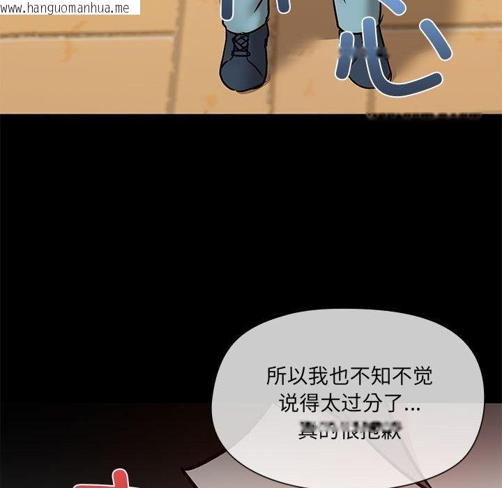 韩国漫画共享男友/出租男友韩漫_共享男友/出租男友-第30话在线免费阅读-韩国漫画-第73张图片