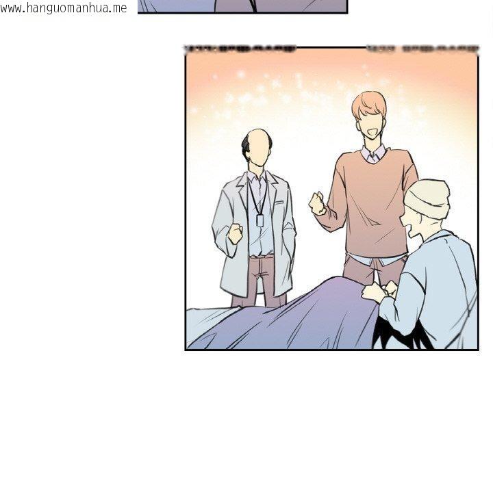 韩国漫画爸爸也疯狂韩漫_爸爸也疯狂-第6话在线免费阅读-韩国漫画-第78张图片