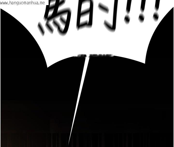 韩国漫画公务员的桃色副业韩漫_公务员的桃色副业-第14话-先用约炮逃避现实在线免费阅读-韩国漫画-第93张图片