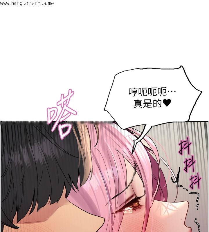 韩国漫画色轮眼韩漫_色轮眼-第2季-第70话-在禁欲之前尽情享受在线免费阅读-韩国漫画-第128张图片